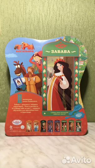 Кукла шарнирная Забава новая