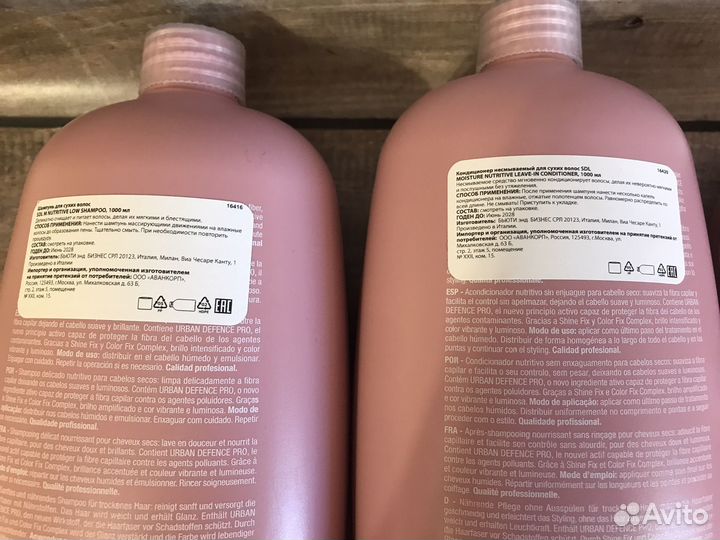 Проф уход Alfaparf Milano в наличии