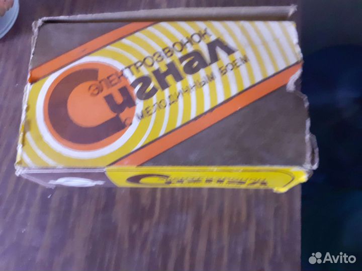 Дверной звонок