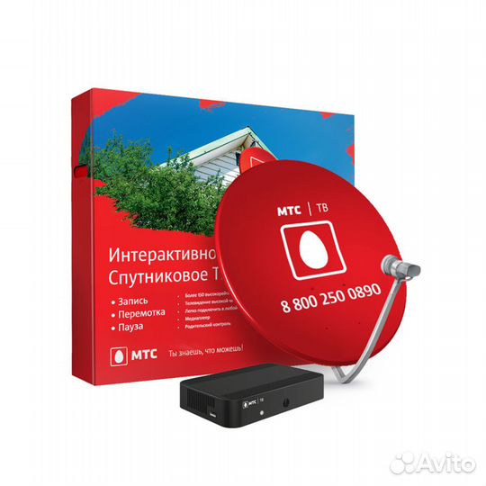 Комплект спутникового тв МТС
