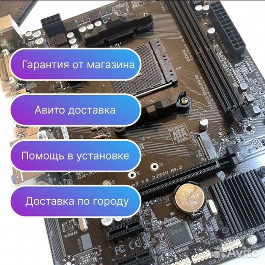 Материнская плата AM4 Gigabyte GA-A320M-H (rev. 3