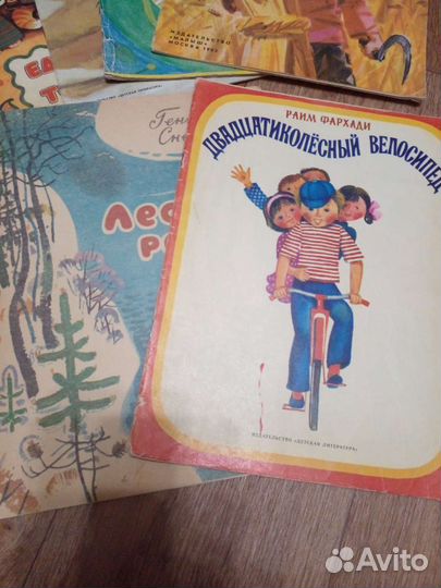 Детские книги.ссср