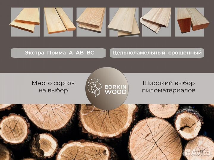 Вагонка штиль из лиственницы