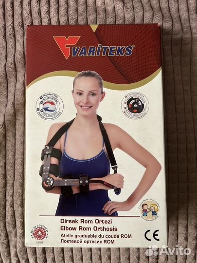 Ортез Variteks на локтевой сустав, правый
