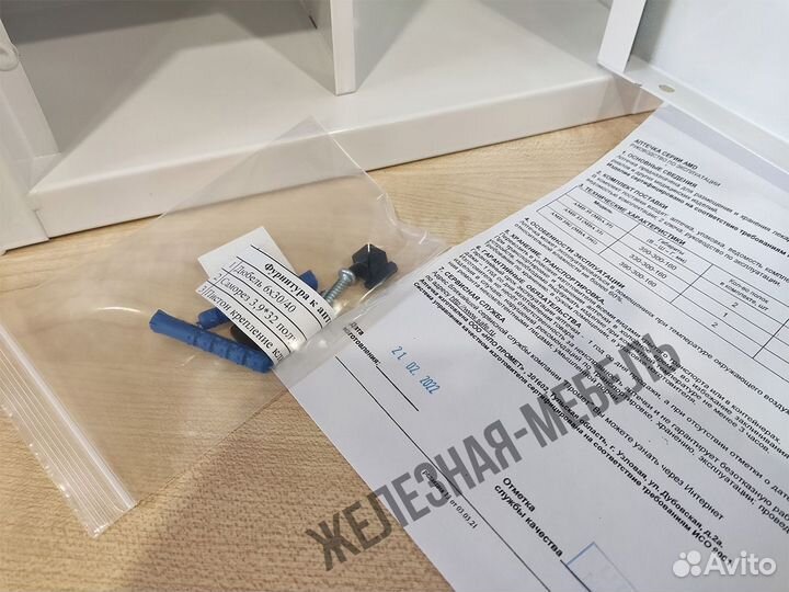 Аптечка настенная металлическая AMD-39