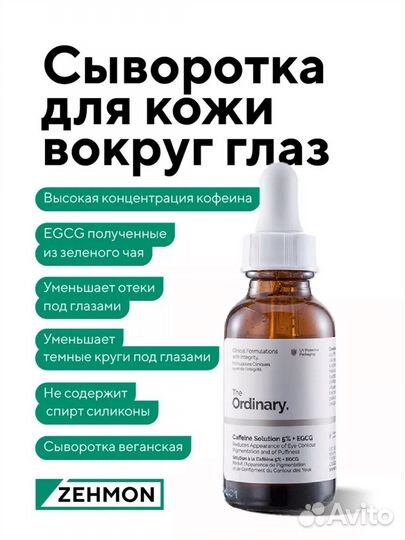 Косметический набор 3 в 1 новый