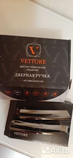 Дверная ручка новая с фиксатором