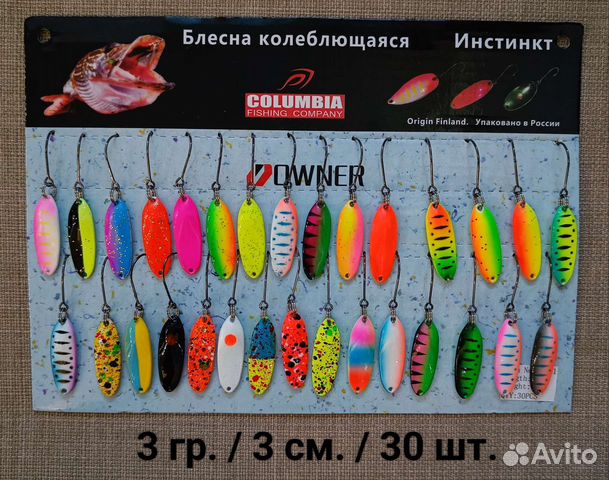 Форелевые блесны Набор 30 штук