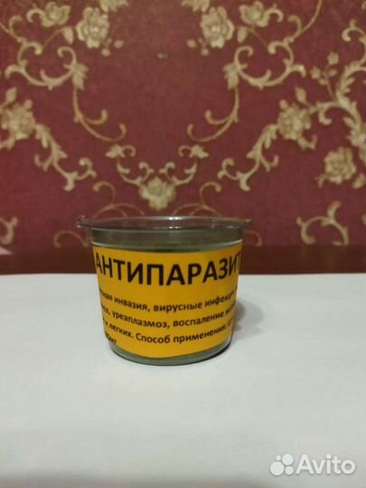 Антипаразит, 80мл
