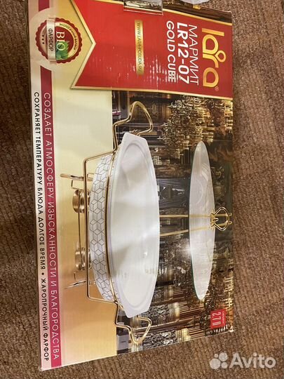 Мармит для вторых блюд