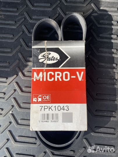 Поликлиновый ремень привода gates 7PK1043