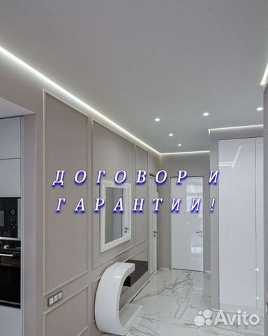 Натяжные потолки