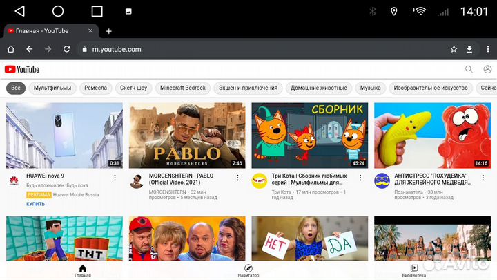 Штатная магнитола Focus 08-11 Android 11 2+32Gb