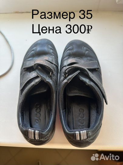 Кроссовки
