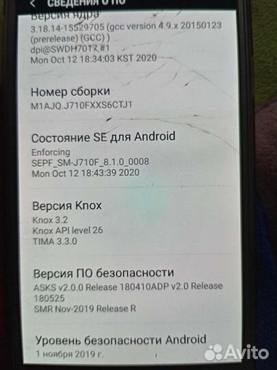 Samsung Galaxy J7 (2016), 2/16 ГБ