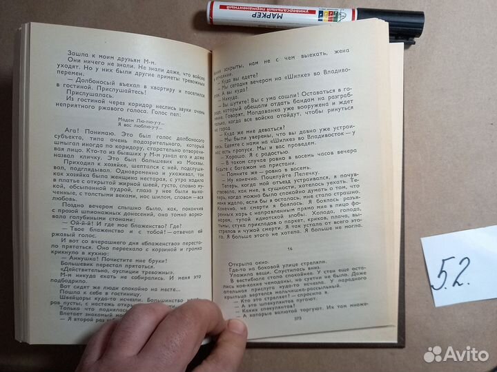 Ностальгия. Рассказы. Воспоминания Тэффи