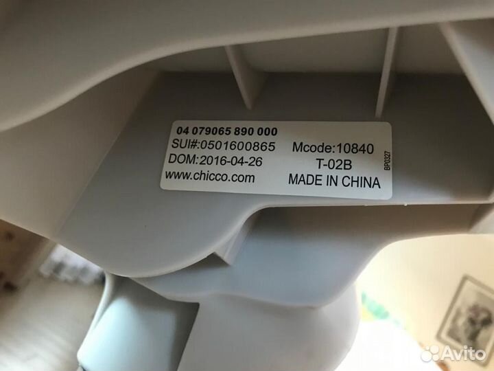 Стульчик для кормления chicco