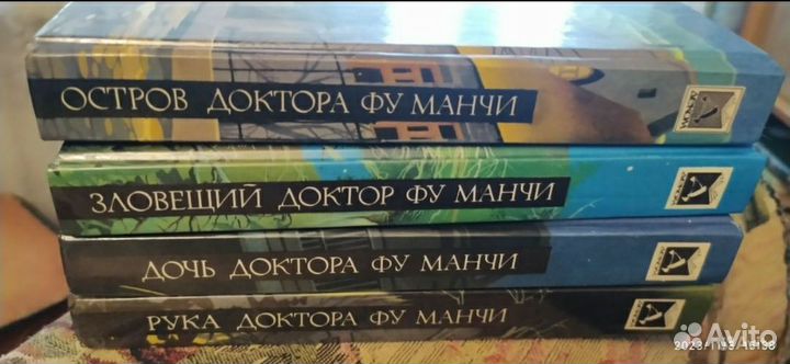 Спилейн,Кристи,Черн.Ко,Незнан,Сакс,Картер, Макбейн