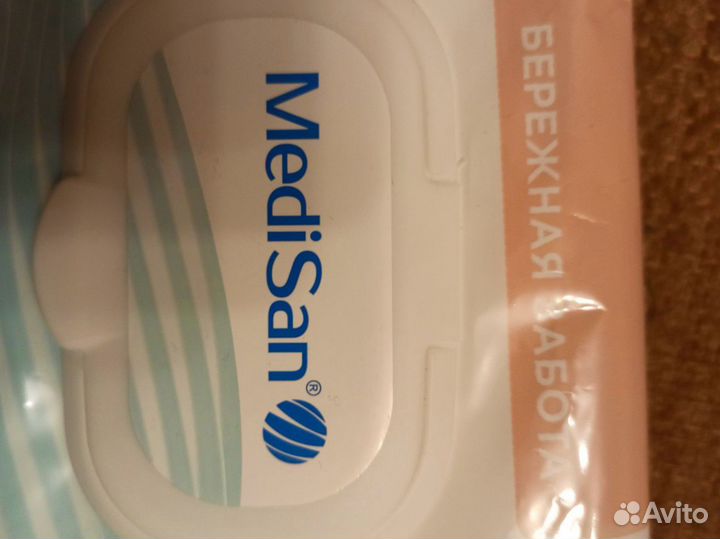 Уход за лежачими больными