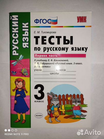 Учебная литература