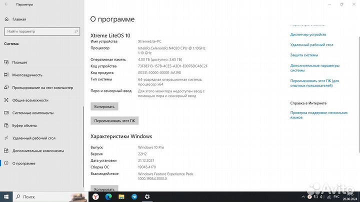 Ноутбук Lenovo IdeaPad 3 15IGL05 черный