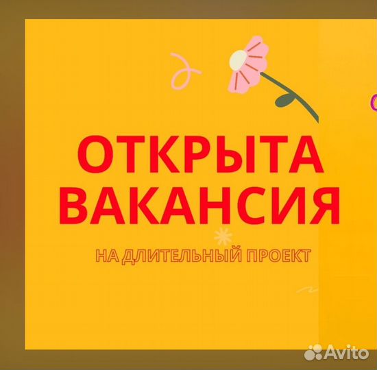 Комплектовщик Спецодежда Еженедельный аванс М/Ж