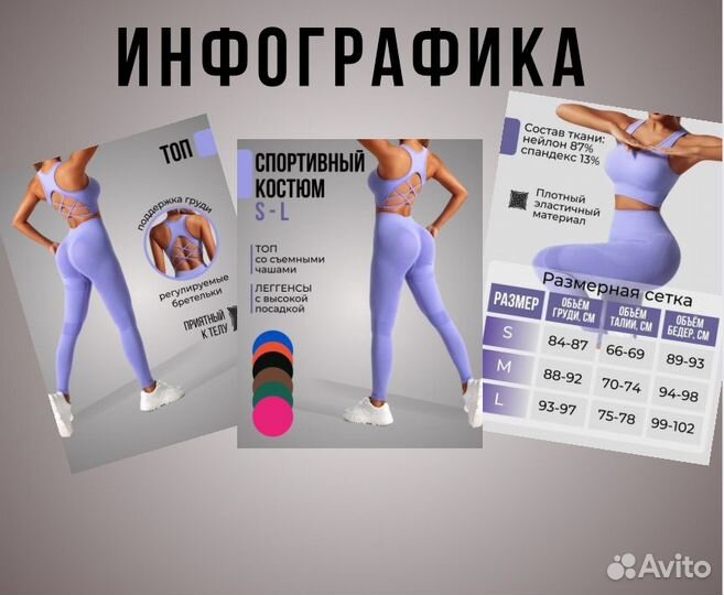 Графический дизайнер для маркетплейсов