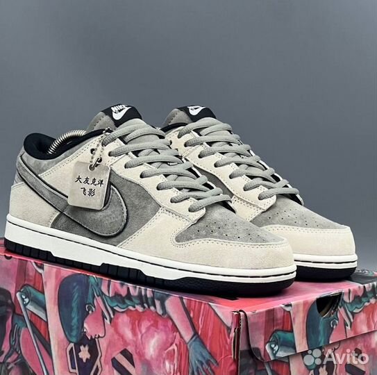 Серые кроссовки Nike Dunk SB Katushiro