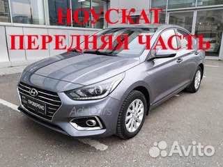 Ноускат Hyundai Solaris 2 2017-2023 все цвета