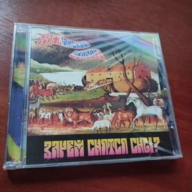 Гражданская оборона cd