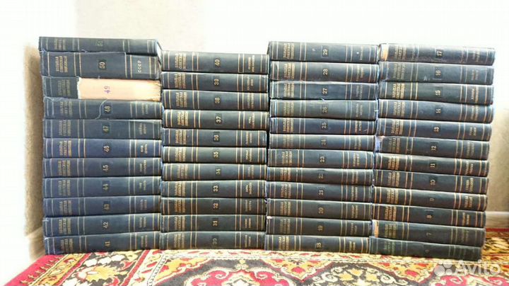 Большая советская энциклопедия 51 том