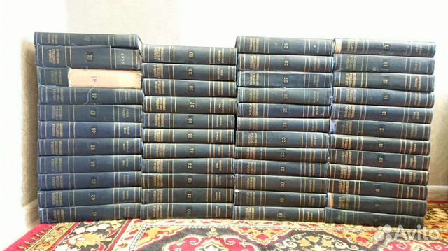 Большая советская энциклопедия 51 том