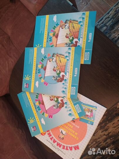 Учебники 2 класс Петерсон