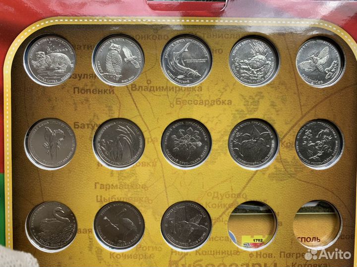 Монеты Приднестровья Красная книга Приднестровья