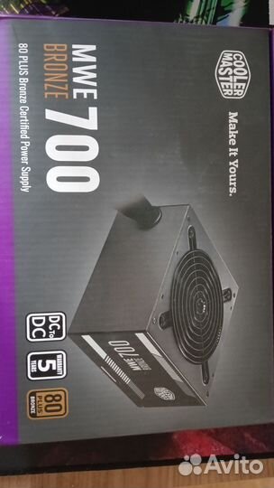 Блок питания 700 w