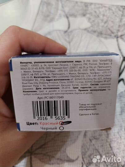 Пепельница