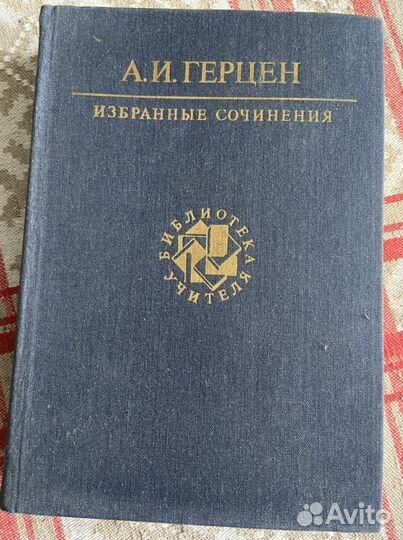 Книги русская классика