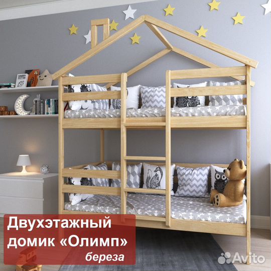 Двухъярусная детская кровать натуральный массив