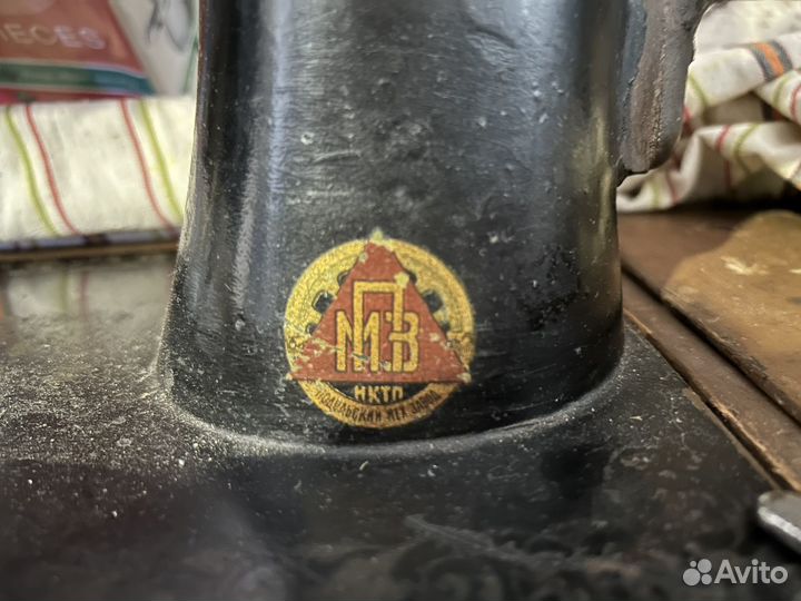 Швейная машинка бу