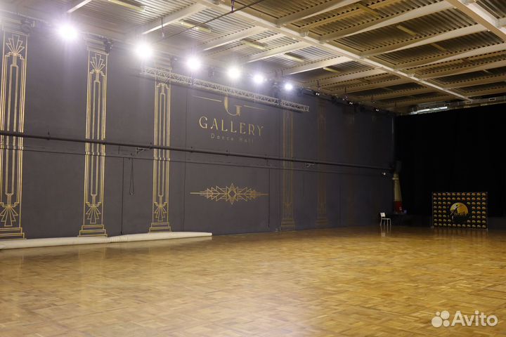 Аренда залов