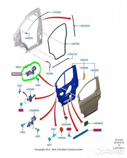 Петля двери верхняя передняя правая Ford Tourneo