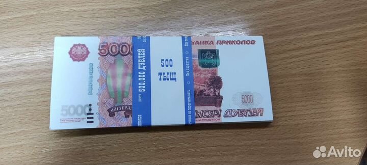 Сувенирные деньги 500.000 дублей