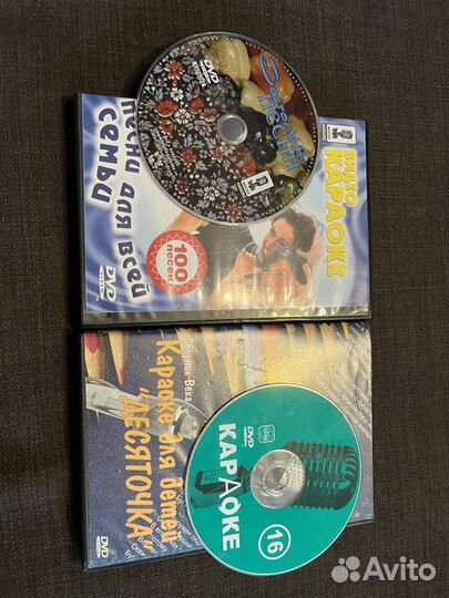 Dvd караоке