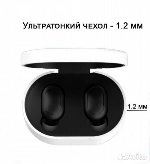 Чехол для наушников Xiaomi Redmi AirDots