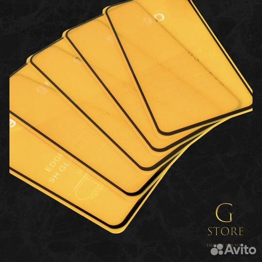 Защитное стекло