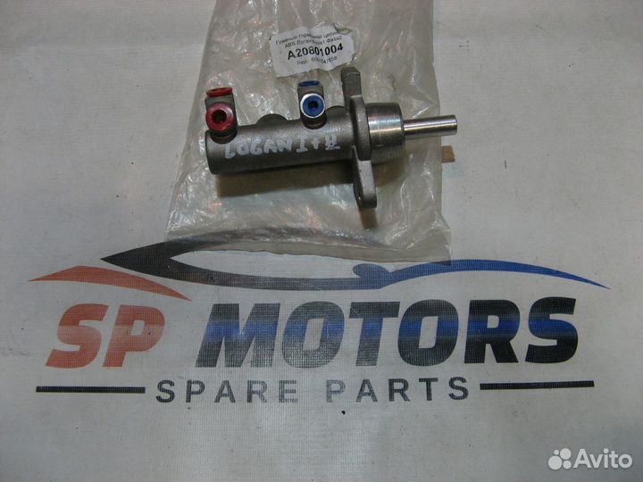 Цилиндр тормозной главный Logan 05-14 6001547858