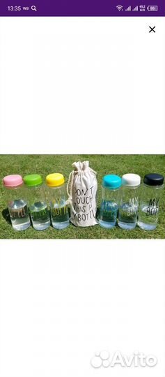 Бутылка My Bottle новая