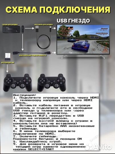Сега на 10 000 игр