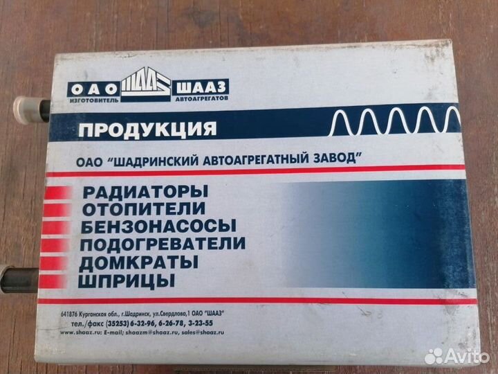 Радиатор отопителя газ 3302 -8101060