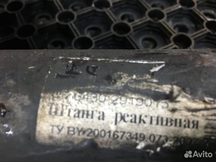 Тяга V-образная MAZ 5440